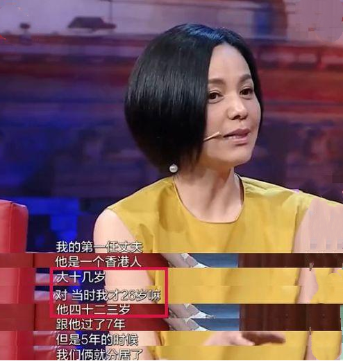 王琳老公是谁(“雪姨”王琳的绯闻岁月,和她背后的两任富豪老公)