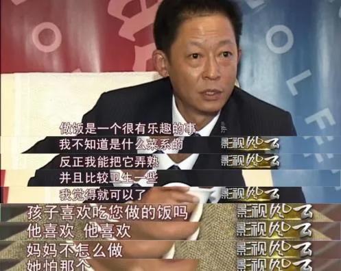 王志文的老婆是谁(王志文:娶富婆陈坚红,饭都是他做的,如今生活还好吗?)