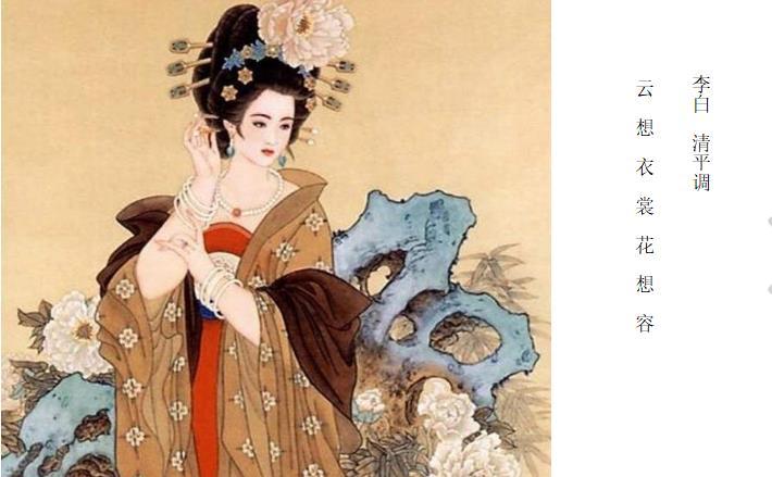 唯有牡丹真国色是谁的诗( 刘禹锡说的是洛阳还是长安?)