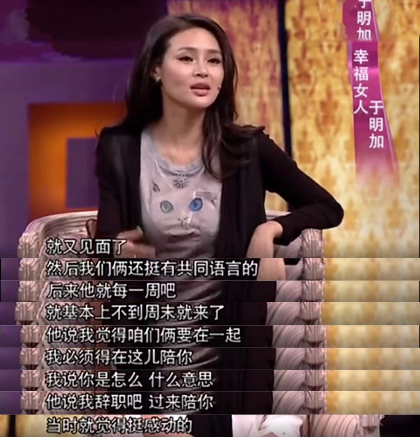 于明加老公是谁 现任(于明加丈夫胡俊:相亲娶女明星,直男婚后也可以变浪漫)