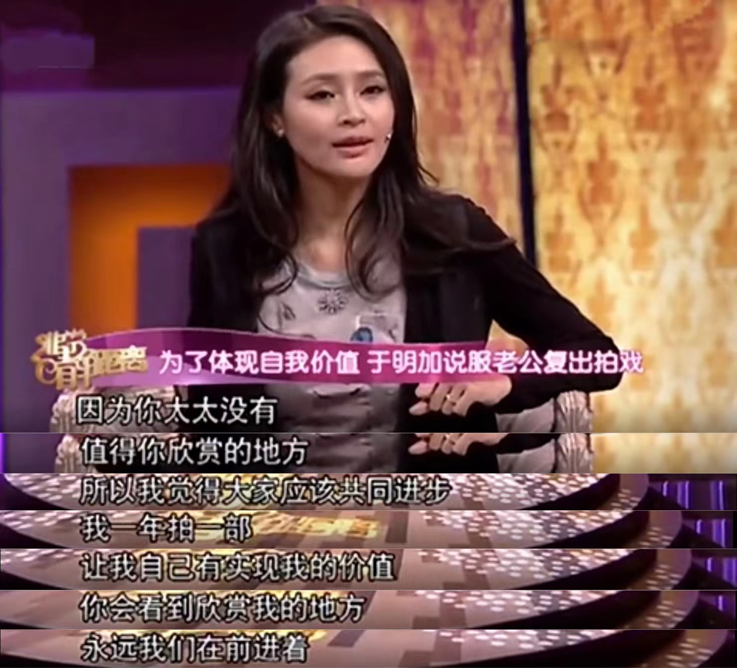 于明加老公是谁 现任(于明加丈夫胡俊:相亲娶女明星,直男婚后也可以变浪漫)