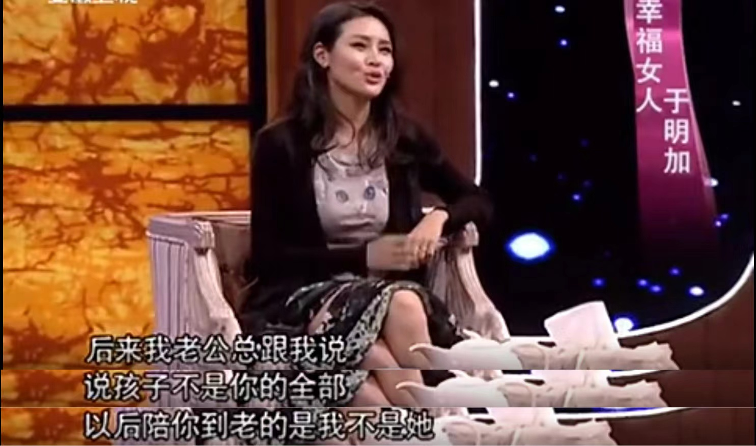 于明加老公是谁 现任(于明加丈夫胡俊:相亲娶女明星,直男婚后也可以变浪漫)