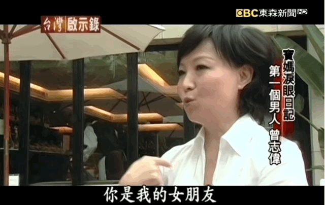 曾宝仪的妈妈是谁(宝妈传奇，她是曾志伟前妻、也是曾宝仪的妈，但更是她自己……)