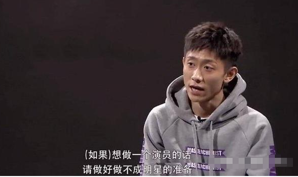 张一山是谁(张一山:从“天赋型”到“别把我当好演员”,30岁的他很卑微)