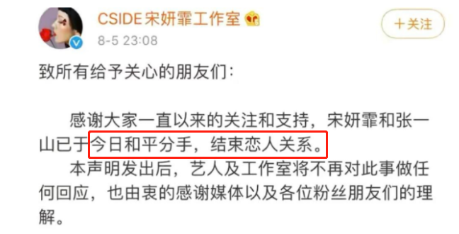 张一山是谁(张一山:从“天赋型”到“别把我当好演员”,30岁的他很卑微)