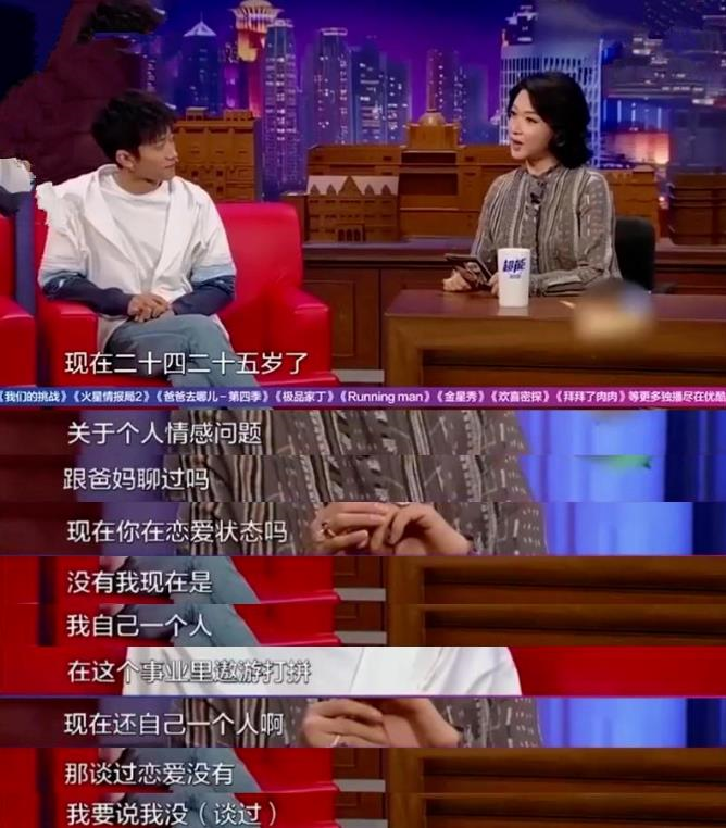 张一山是谁(张一山:从“天赋型”到“别把我当好演员”,30岁的他很卑微)