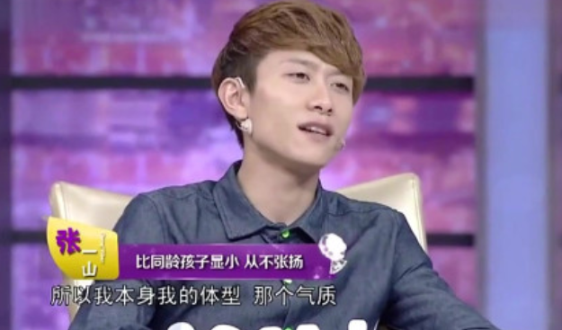 张一山是谁(张一山:从“天赋型”到“别把我当好演员”,30岁的他很卑微)