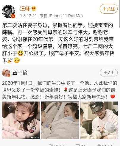 章子怡的老公是谁(章子怡汪峰过二人世界,搭老公肩膀俏皮似小孩,六年生俩娃甜如热恋)