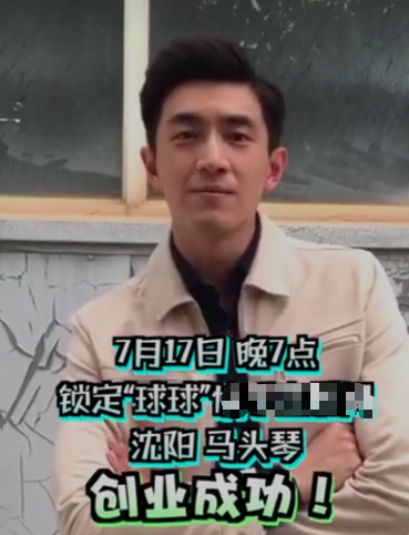 赵本山老婆是谁(赵本山老婆马丽娟罕见现身,身材略发福,打扮素雅仍难掩阔太气质)