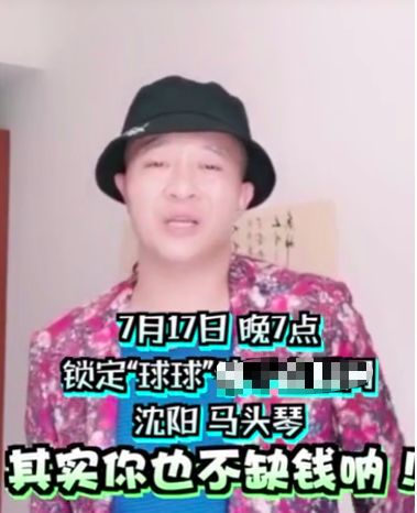 赵本山老婆是谁(赵本山老婆马丽娟罕见现身,身材略发福,打扮素雅仍难掩阔太气质)