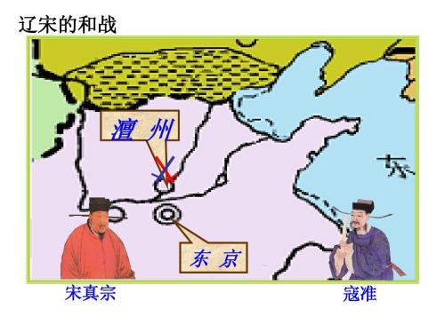 赵恒皇帝简介(宋真宗晚年到底有多昏庸?看看他做的荒唐事就知道了)