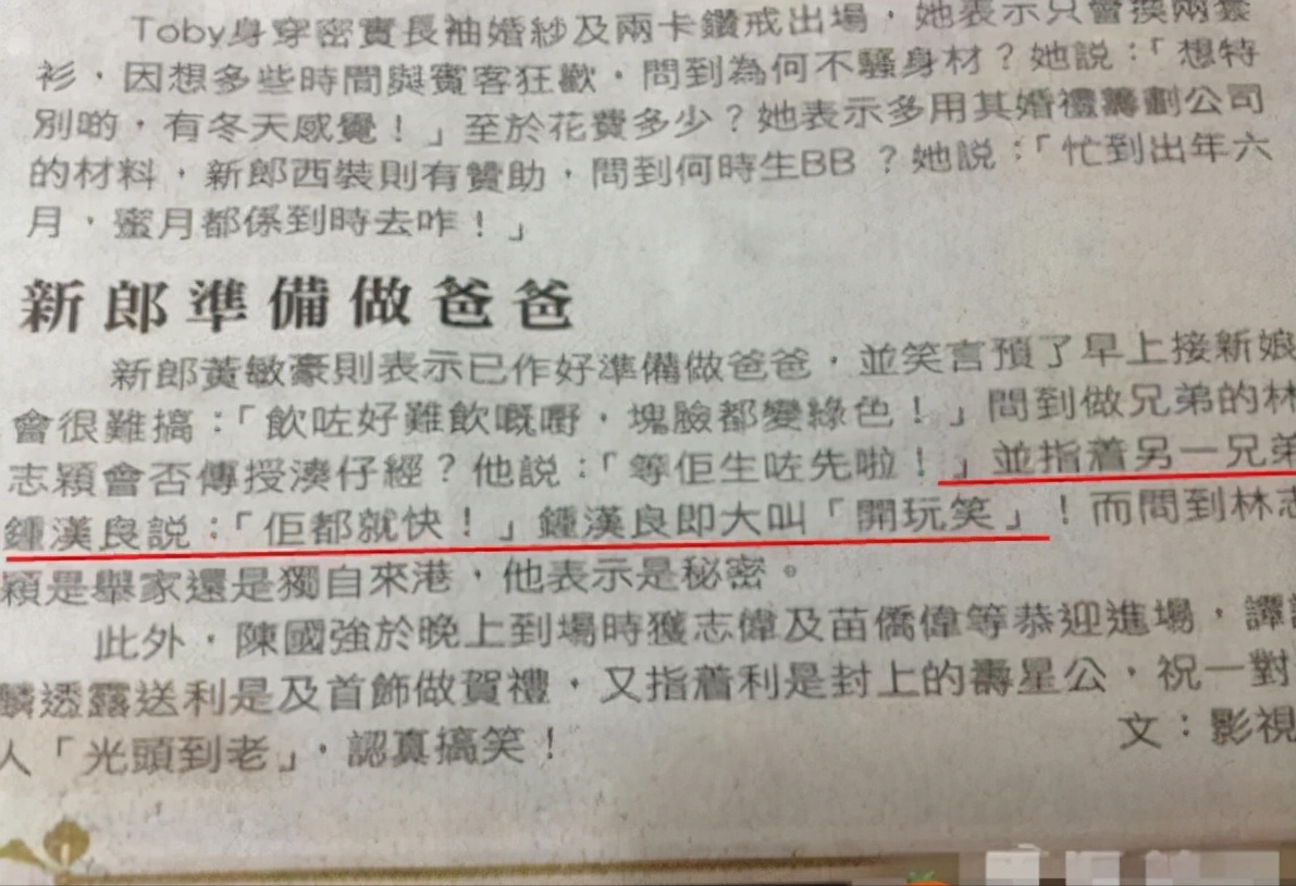 钟汉良的妻子是谁啊(钟汉良的隐婚妻子谢易烨,知名设计师,不老男神霸屏背后的贤内助)