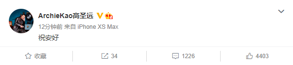 周迅老公是谁(周迅高圣远官宣离婚!回顾两人6年婚史,婚姻早已名存实亡)