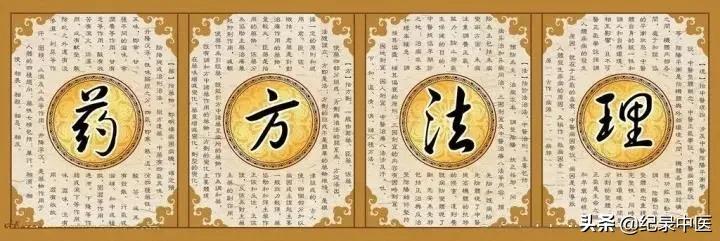 医圣是谁（张仲景为什么会成为医圣？）