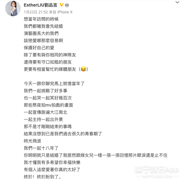 阿奴是谁演的(还记得《仙剑奇侠传》里的阿奴吗?她现在长这样)