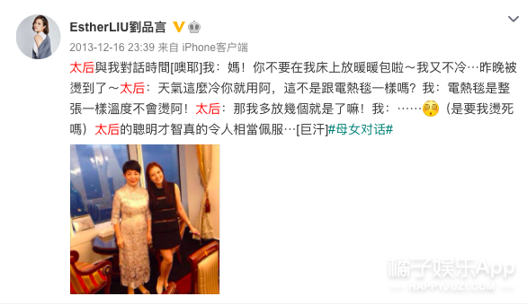 阿奴是谁演的(还记得《仙剑奇侠传》里的阿奴吗?她现在长这样)