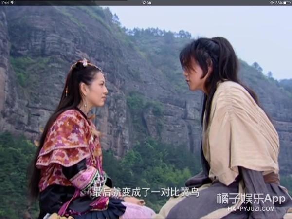 阿奴是谁演的(还记得《仙剑奇侠传》里的阿奴吗?她现在长这样)