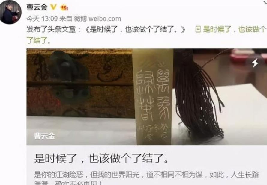 曹云金是谁?离开郭德纲12年,自立门户的曹云金,如今事业怎样?