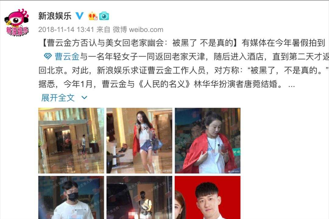 曹云金是谁?离开郭德纲12年,自立门户的曹云金,如今事业怎样?