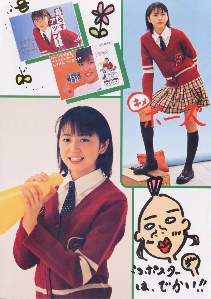 长泽雅美是谁(日本女神长泽雅美的13岁、14岁和15岁)