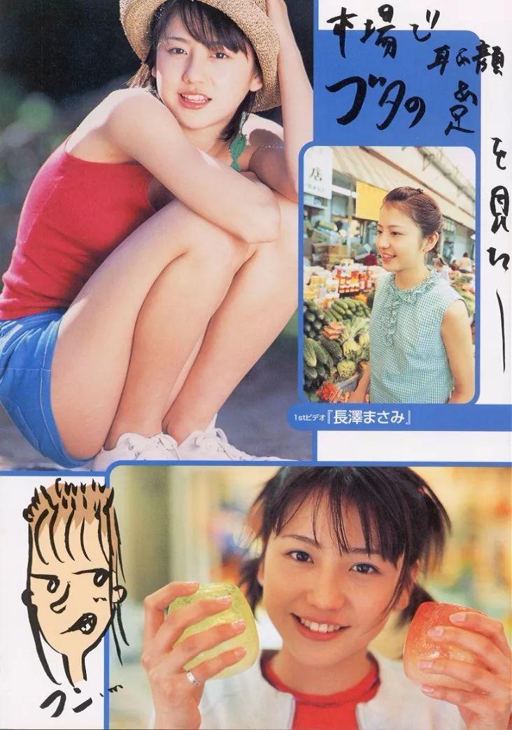 长泽雅美是谁(日本女神长泽雅美的13岁、14岁和15岁)