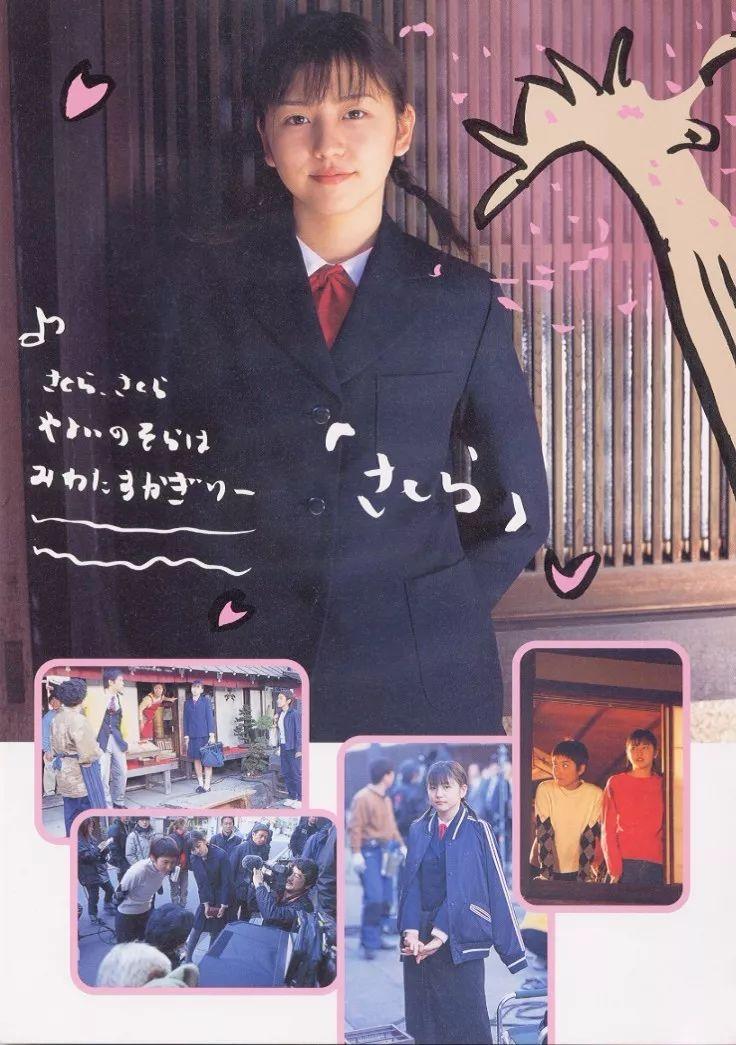 长泽雅美是谁(日本女神长泽雅美的13岁、14岁和15岁)