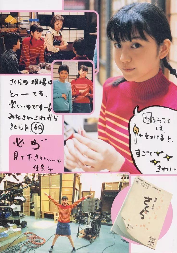 长泽雅美是谁(日本女神长泽雅美的13岁、14岁和15岁)