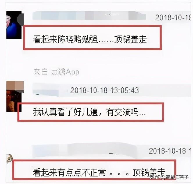 陈妍希的老公是谁(陈妍希甜蜜为丈夫陈晓庆生，一句话打破婚变传闻)