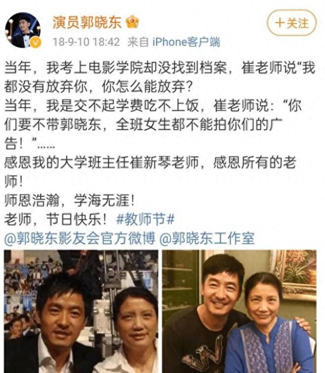 程莉莎个人资料：结婚16年只生孩子不做饭，丈夫一家人把她宠成宝