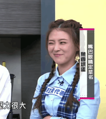 池早早是谁演的(还记得《公主小妹》的宫茉莉吗,她怎么还是这么甜?)