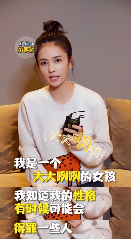 白鹿 个人资料：是怎么从淘宝模特成为当红女星的？