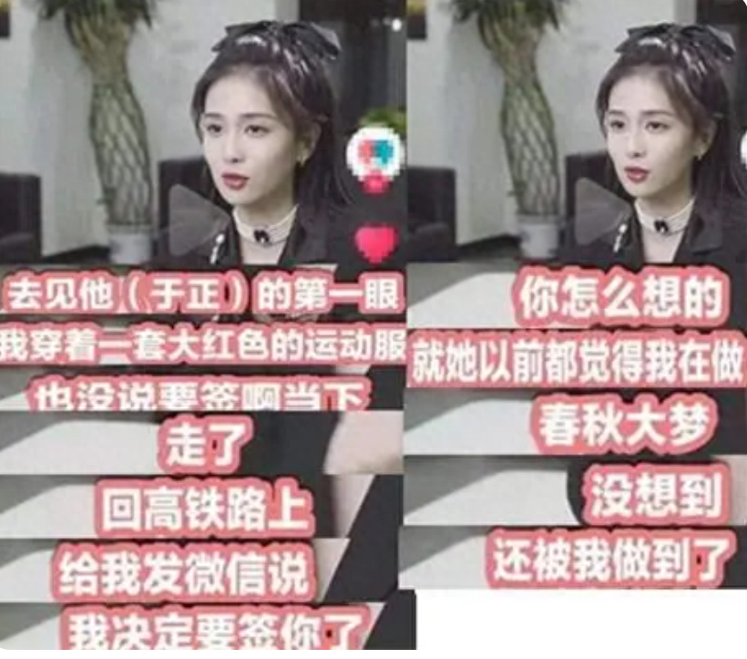 白鹿 个人资料：是怎么从淘宝模特成为当红女星的？