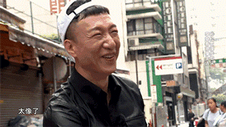 “东北狠人”孙红雷个人资料