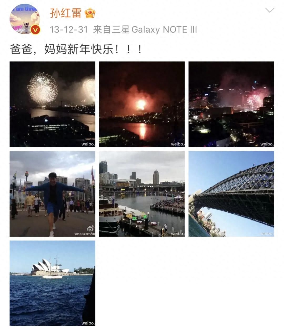 “东北狠人”孙红雷个人资料