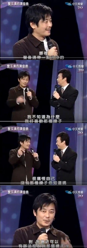 “歌坛浪子”王杰个人资料：我流浪过，大红过，过气过，如今我老了