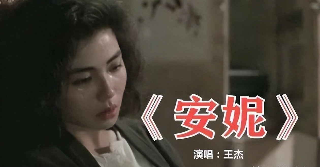 “歌坛浪子”王杰个人资料：我流浪过，大红过，过气过，如今我老了