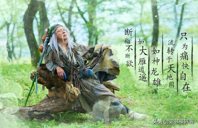 洪七公的师傅是谁(洪七公有两位师父,一位是丐帮十七任帮主,另一位是天龙第二高手)