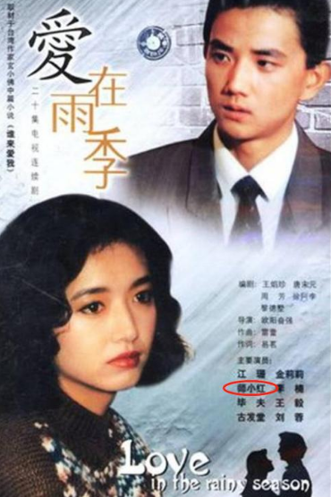 江珊个人资料:四度恋上硬汉,高曙光、靳东是前任,53岁重获爱情