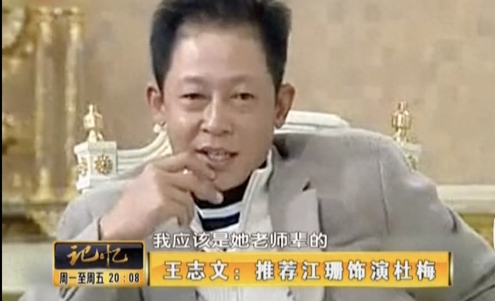 江珊个人资料:四度恋上硬汉,高曙光、靳东是前任,53岁重获爱情