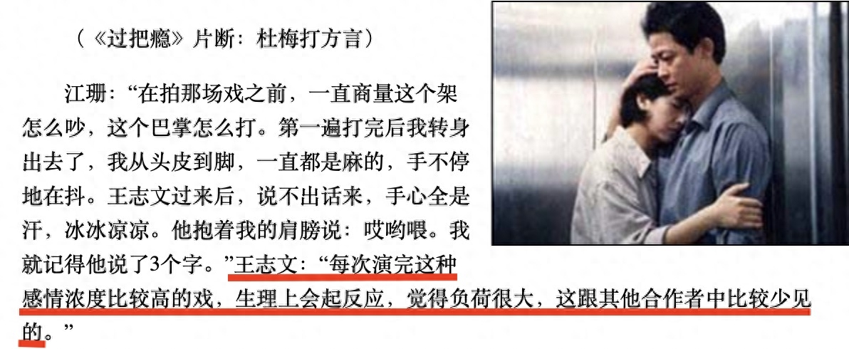 江珊个人资料:四度恋上硬汉,高曙光、靳东是前任,53岁重获爱情