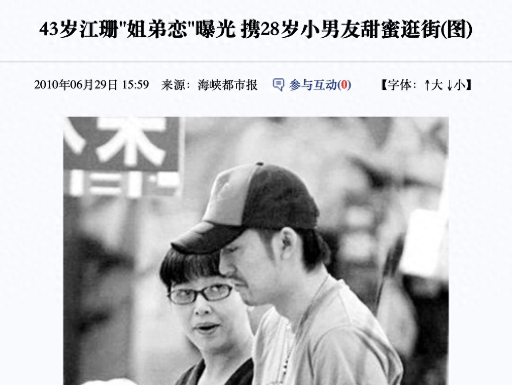 江珊个人资料:四度恋上硬汉,高曙光、靳东是前任,53岁重获爱情