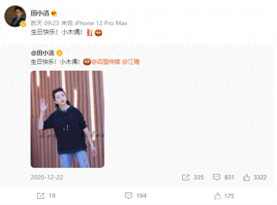 江珊个人资料:四度恋上硬汉,高曙光、靳东是前任,53岁重获爱情