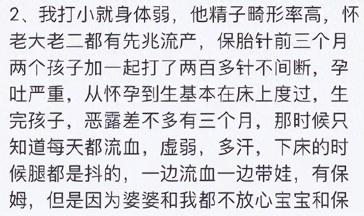 “精灵女孩”沈丽君个人资料：28岁嫁入豪门，35岁舍下一双儿女跳楼身亡