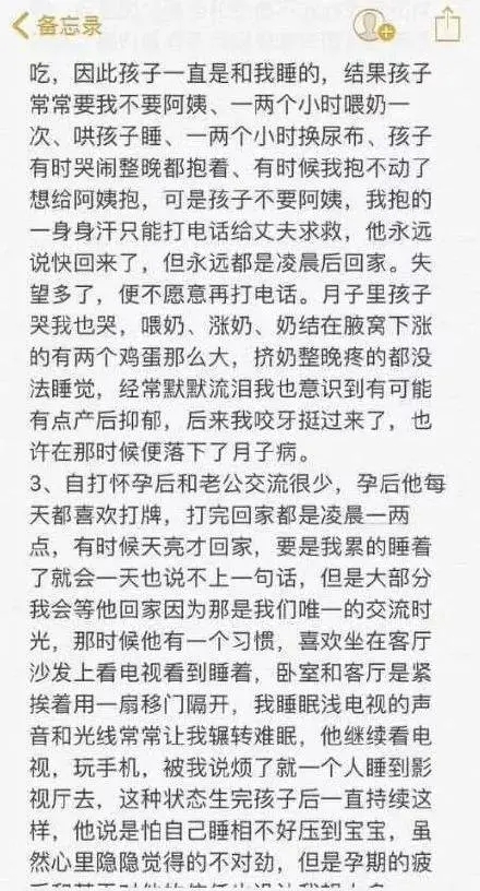 “精灵女孩”沈丽君个人资料：28岁嫁入豪门，35岁舍下一双儿女跳楼身亡