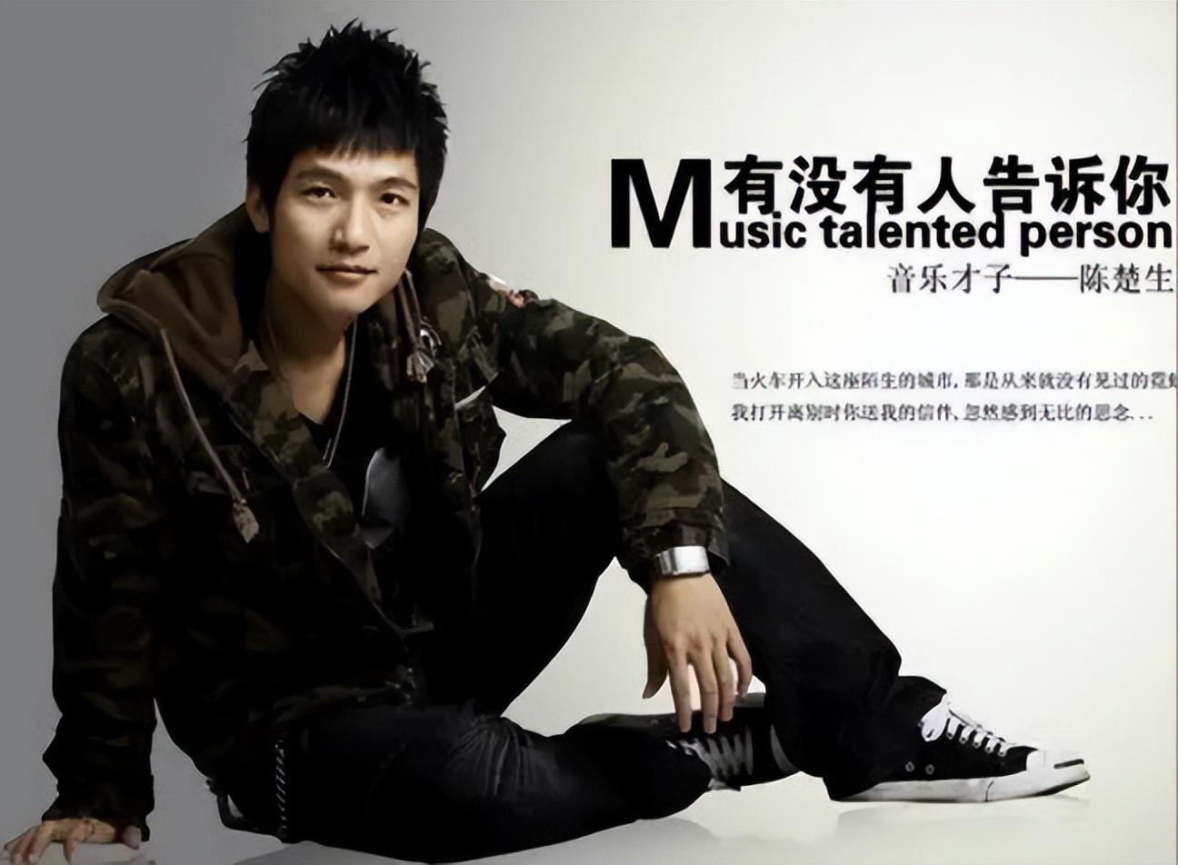 快乐男声冠军是谁(《快乐男声》6位冠军现状:多人已无人问津,有人隐婚诈骗)