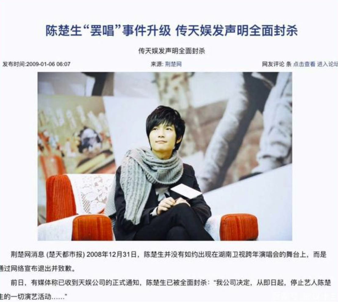 快乐男声冠军是谁(《快乐男声》6位冠军现状:多人已无人问津,有人隐婚诈骗)