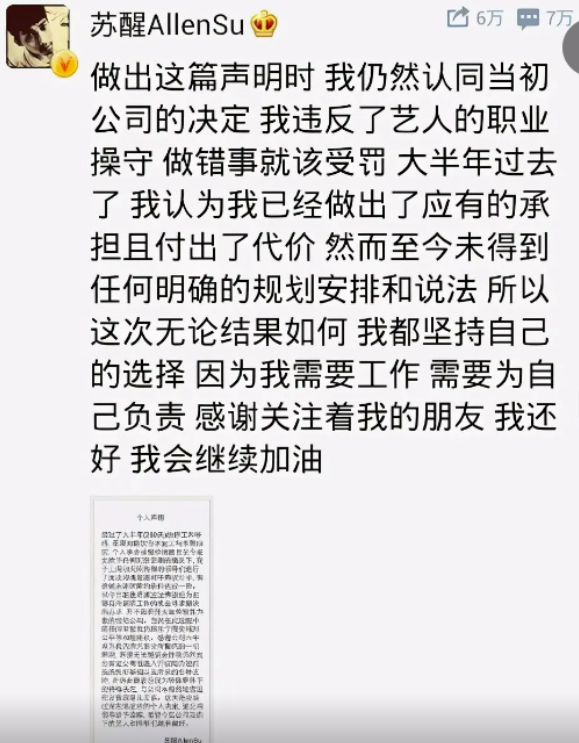 快乐男声冠军是谁(《快乐男声》6位冠军现状:多人已无人问津,有人隐婚诈骗)