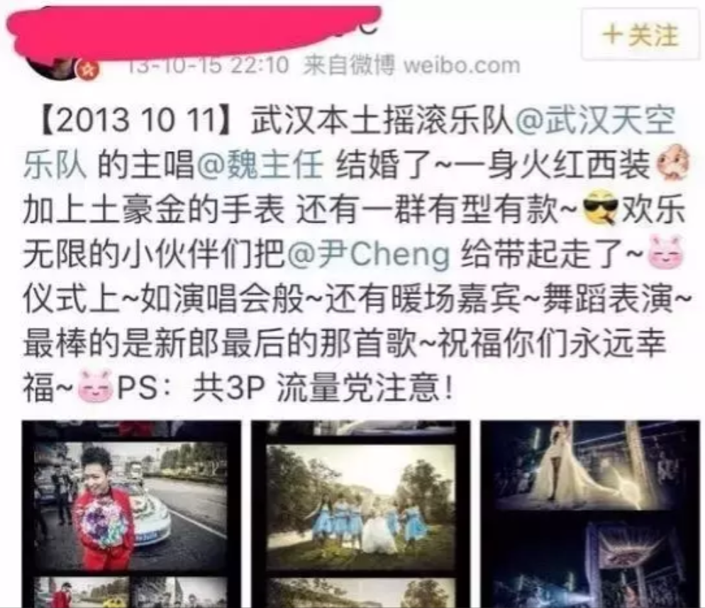 快乐男声冠军是谁(《快乐男声》6位冠军现状:多人已无人问津,有人隐婚诈骗)