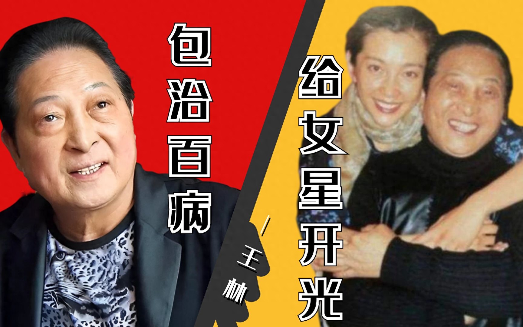 李冰冰 个人资料:50岁未婚无子,从农村女到大明星,她付出了多少“代价”