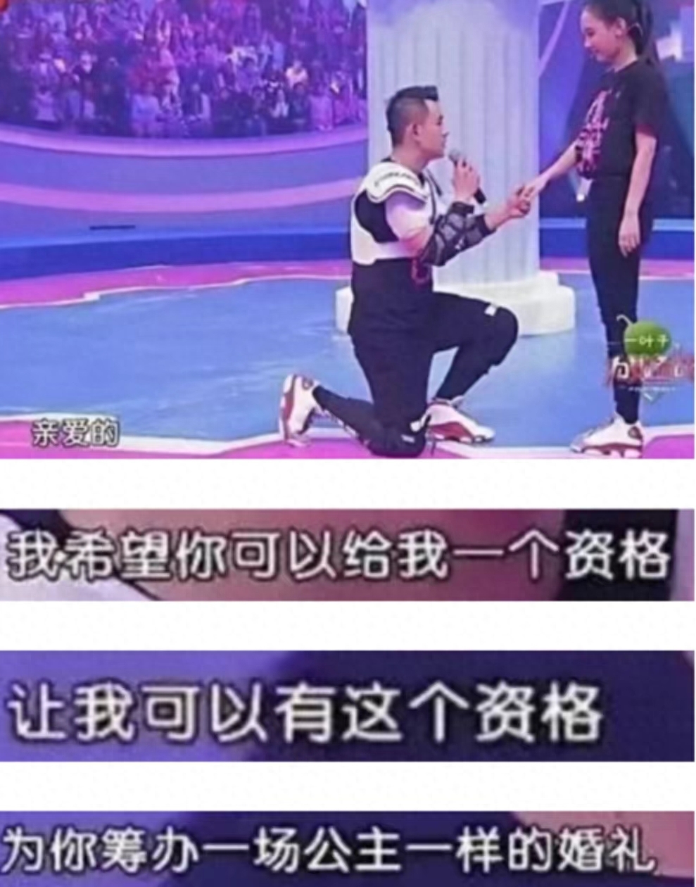 李响个人资料:7年卑微恋爱,求婚孙骁骁无果后,幡然醒悟过上幸福人生